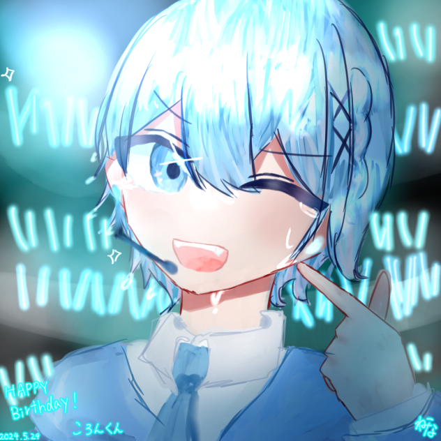 2024 ころんくん誕生日イラスト🩵🐐 - ibisPaint