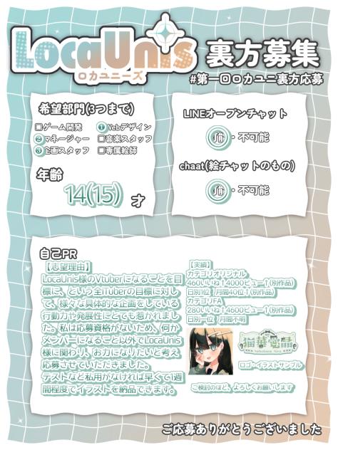 おうぼぼ