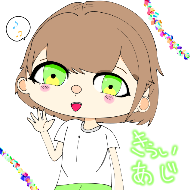 きういあじです