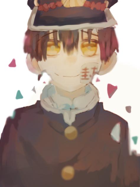 断絶