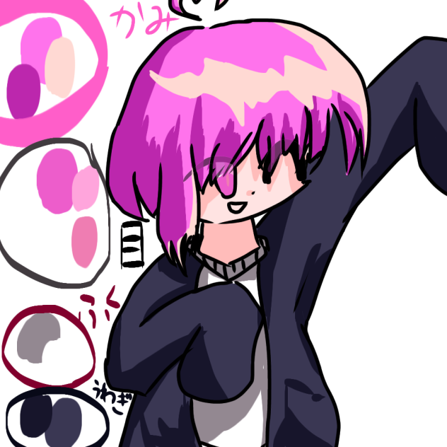 ピンクﾀｿ！