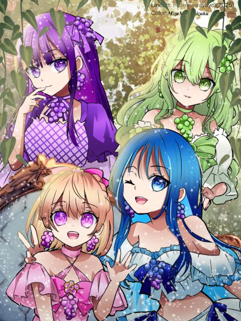 ワイン姉妹　色塗り