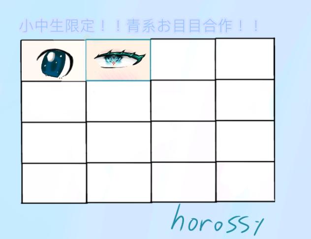 青目合作