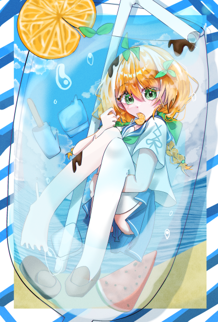 おれんじみんと！