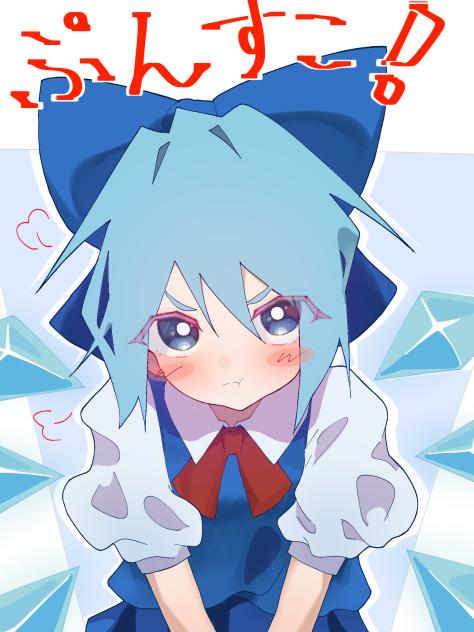 バカじゃないもん❗️