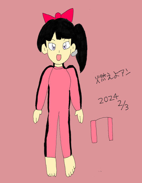 アンお姉さん（トラックスーツ ver）リマスター2