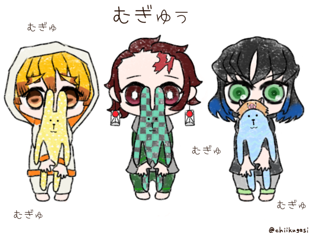 かまぼこ隊でむぎゅ