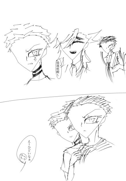 Miraちゃんのコメ参考に