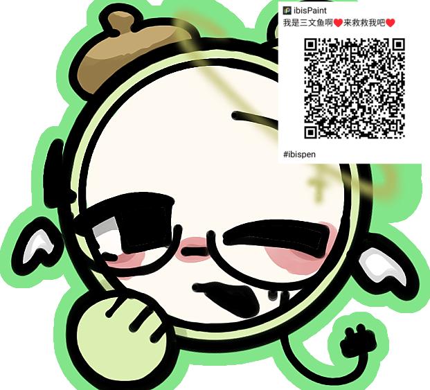 来财👁️👄👁️