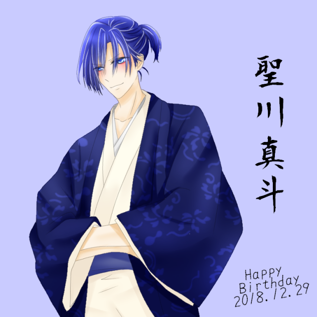 聖川真斗 HappyBirthday
