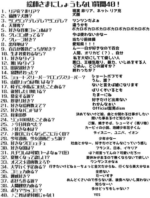 最後まで見なさい