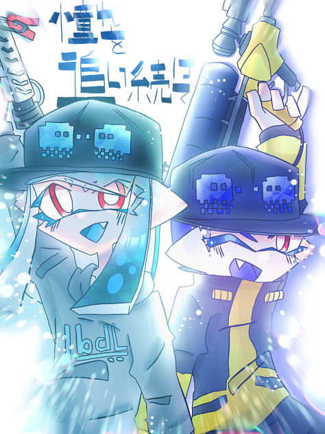 完成☆