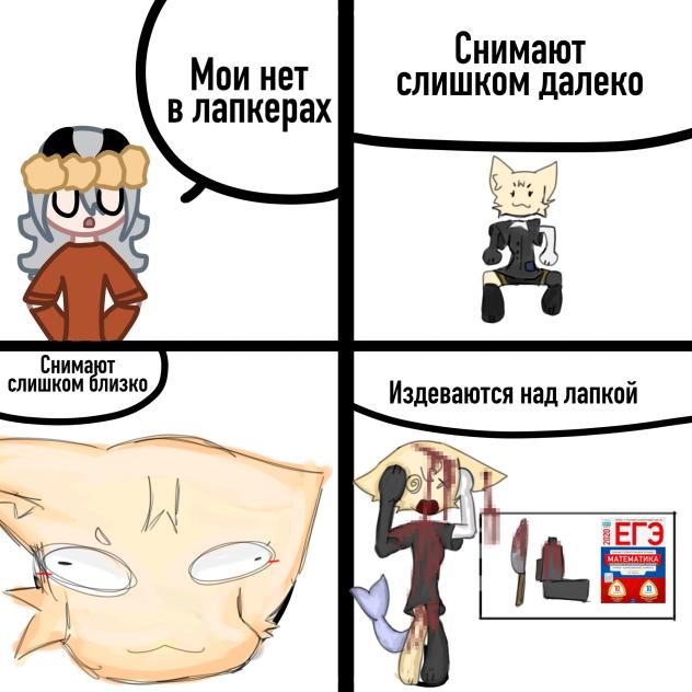 калапик с автобусом @Автобус