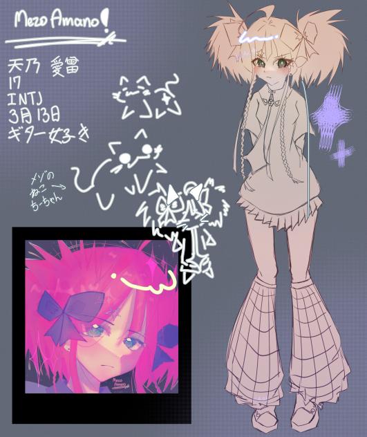 なんかめんどくせっ