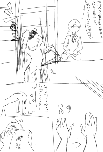 お嬢様は15