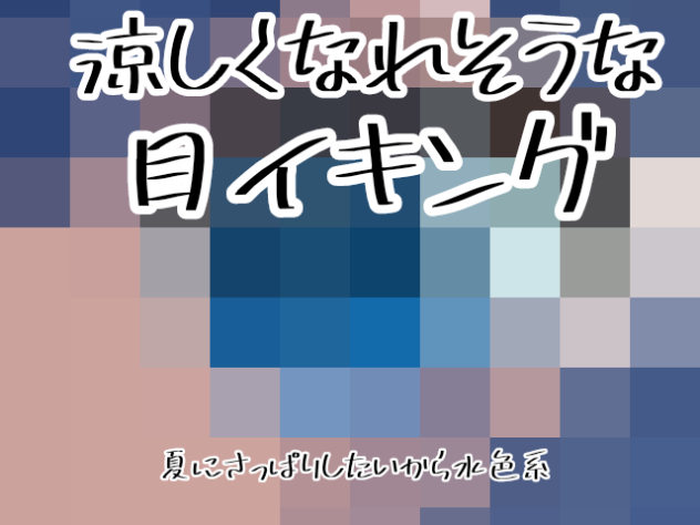 めいきんぐぅぅぅ