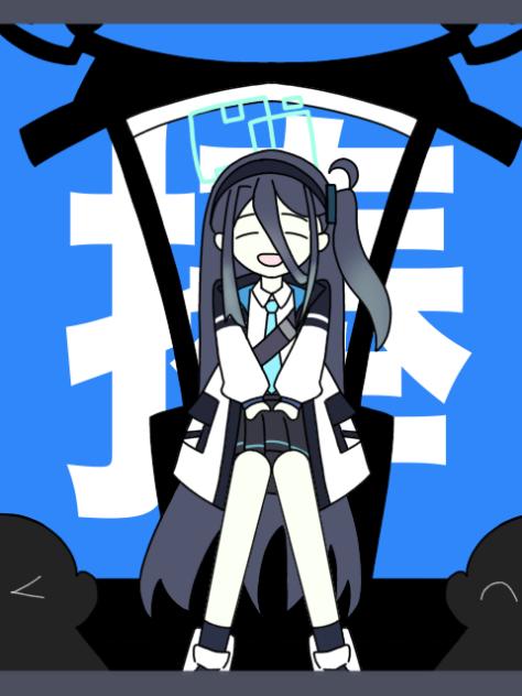 【ブルアカ】にゅー！支配者のキャロル