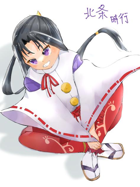 若君