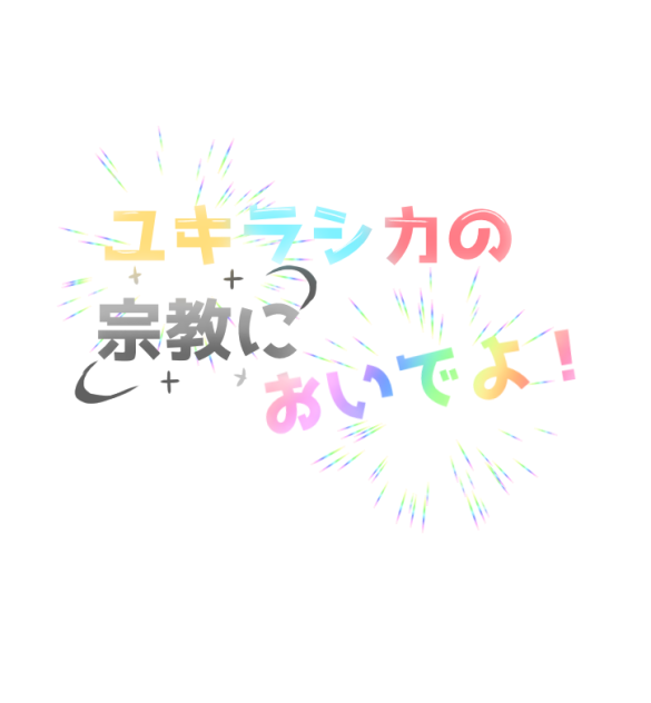 ロゴ