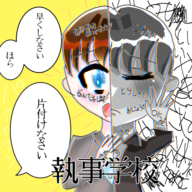新漫画！