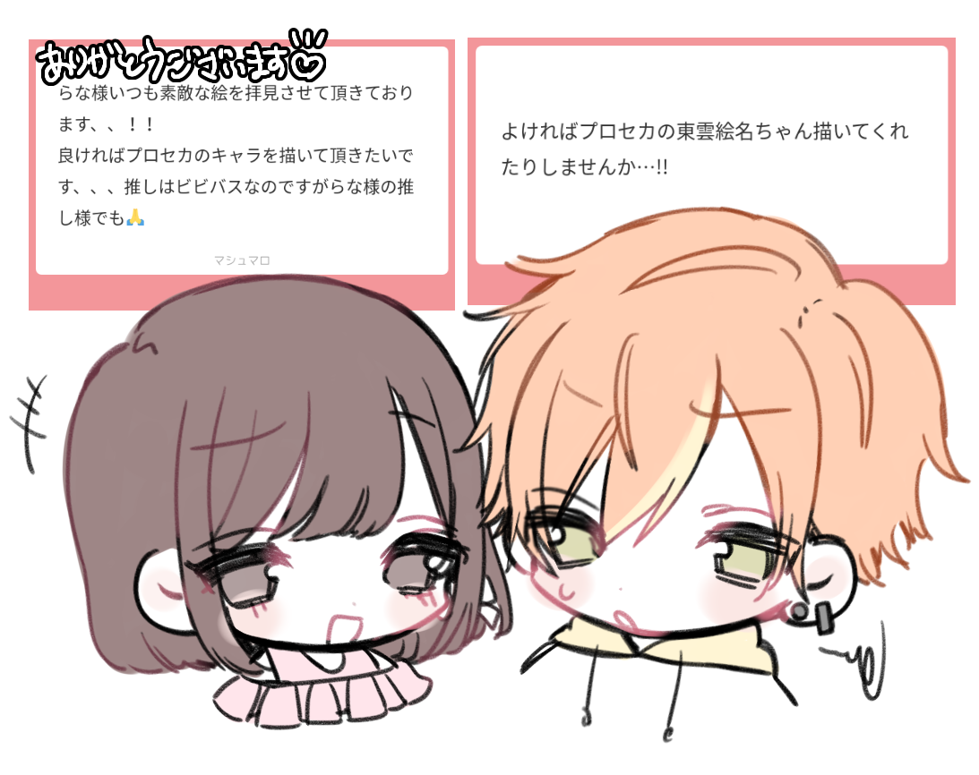 image490833503.png