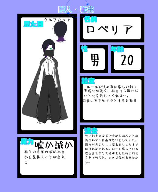 マテンキャラ募集3回目www