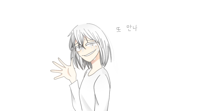 감덩