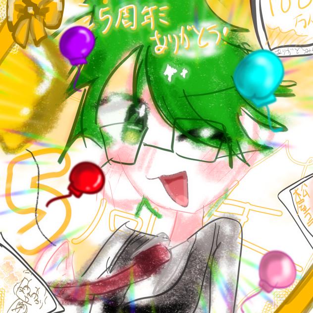 5周年！💛