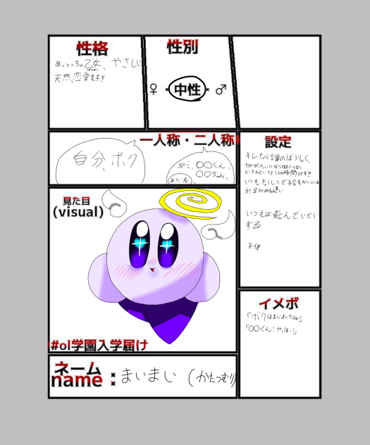 ❤︎