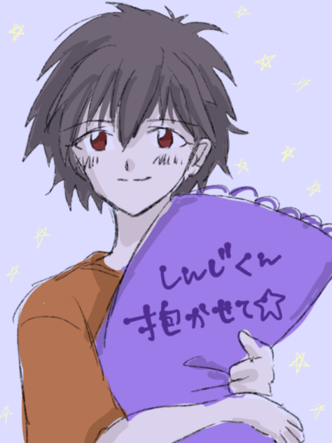 君の隣で眠らせて