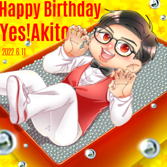 Yes!アキトさんお誕生日おめでとうございました！