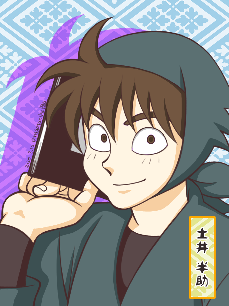 描いてみた②「土井 半助」 ibisPaint