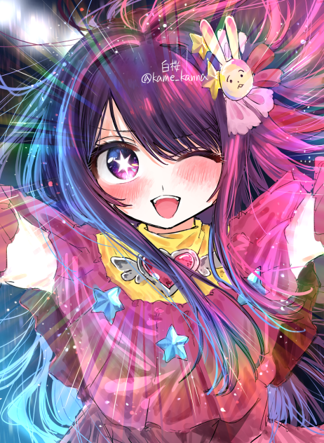 リクエスト　星野アイ