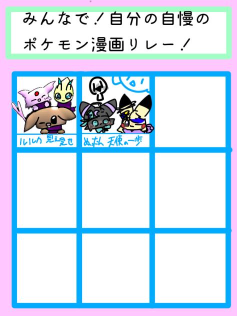 にこ