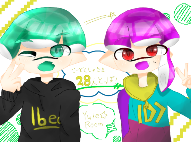ぬ・り・え☆