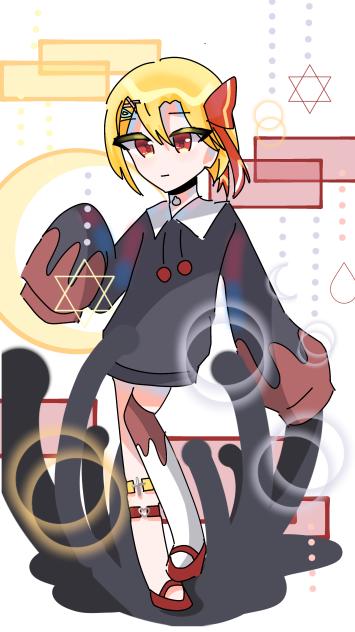 ルーミアちゃん