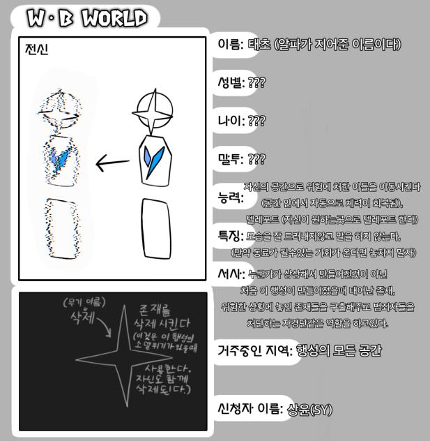 M.B WORLD 젳