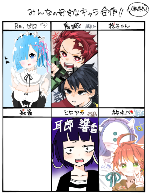 遅くなってすみません