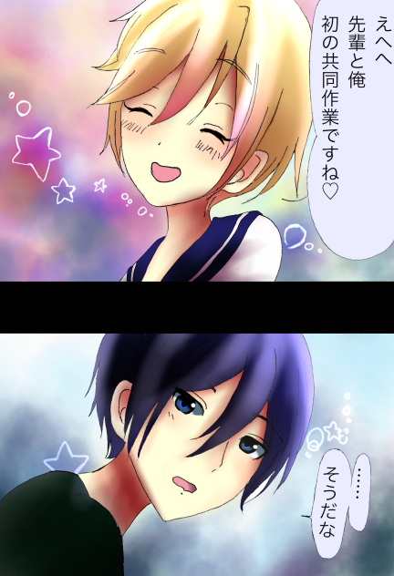 あんスタ、演劇部漫画⑶