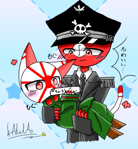 カンヒュ ナチスと日帝