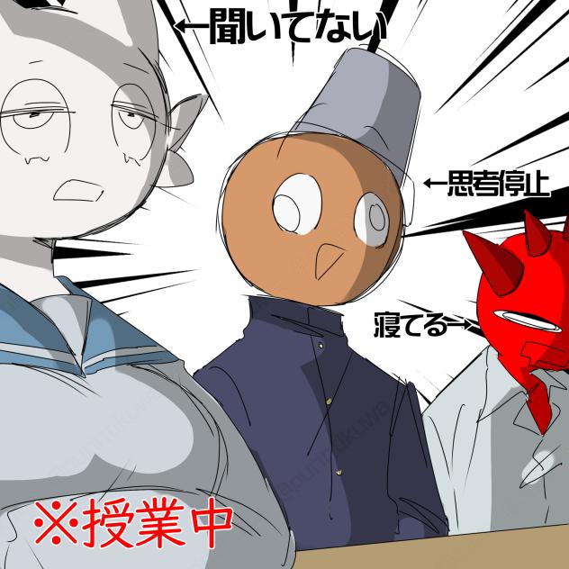 多分こんな感じ
