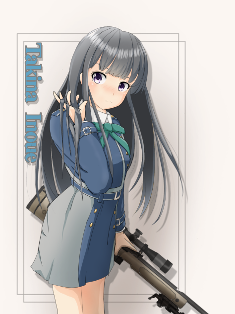 たきなちゃん