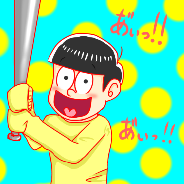 十四松さんpart2 w