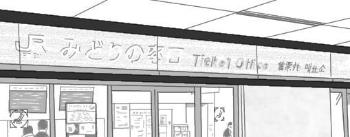 東京駅　背景②