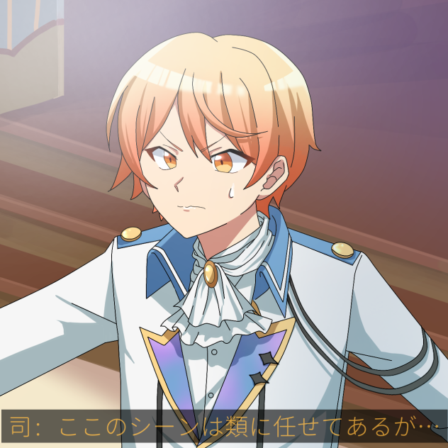 類くんの演出が気になって仕方ない天馬司