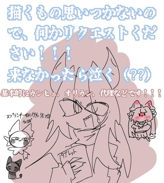 た
