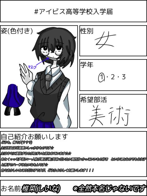 できますたあ