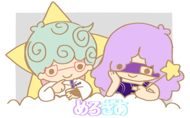 めろぎあ