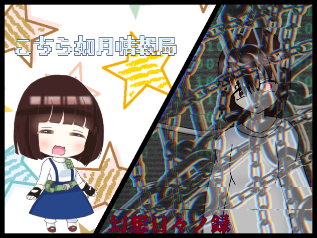 アイコン