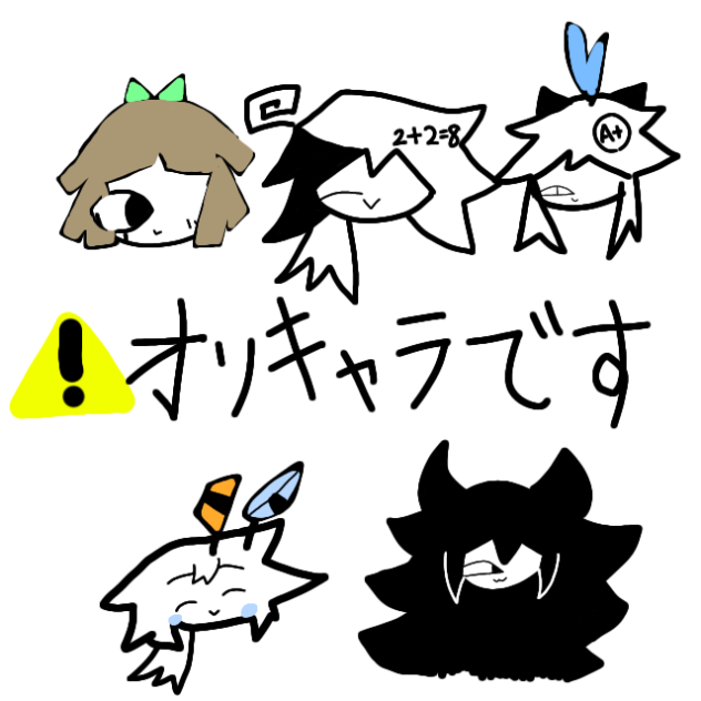 ミス・サークルオリキャラリリちゃん  ぎじんかチャレンジ！